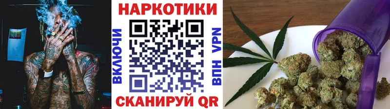 Наркотические вещества Янаул МАРИХУАНА Cocaine A PVP Псилоцибиновые грибы МЕТАДОН Меф мяу мяу ГАШ