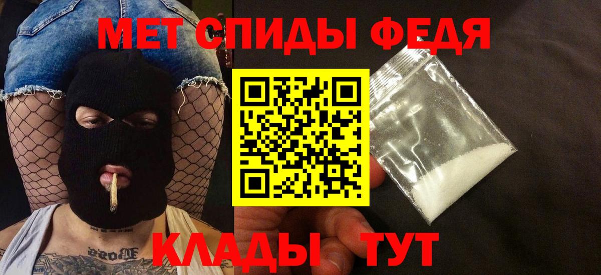 Янаул  Амфетамин  Вход с VPN  Amphetamine VHQ 