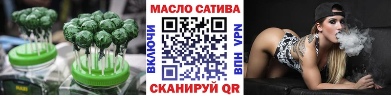 Еда ТГК марихуана  Янаул 