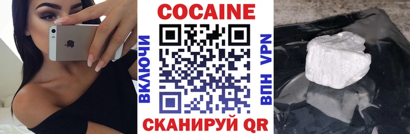 Кокаин 98%  Янаул 