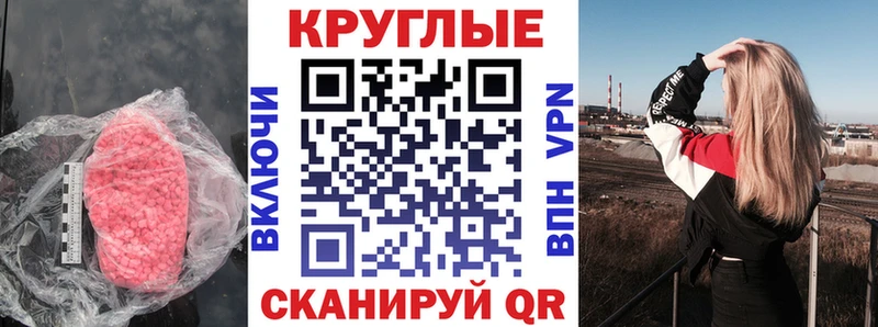 ЭКСТАЗИ Punisher  Янаул 
