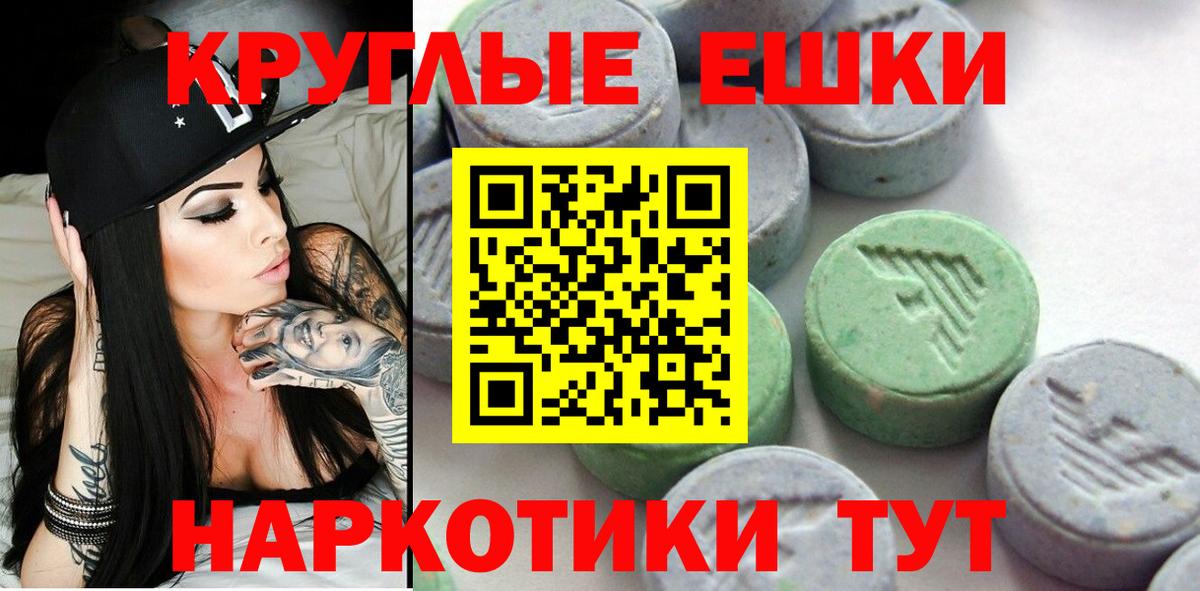 ЭКСТАЗИ 99% Янаул