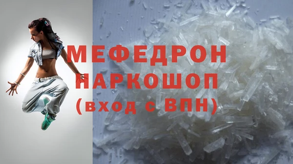 ГАЛЛЮЦИНОГЕННЫЕ ГРИБЫ Тольятти