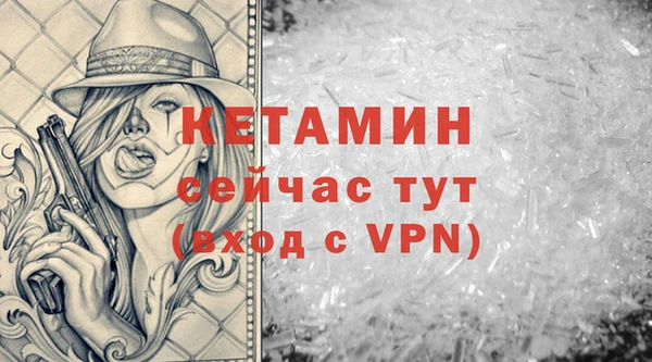 стафф Барнаул