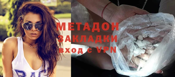 дистиллят марихуана Лагань