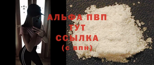 дистиллят марихуана Лагань