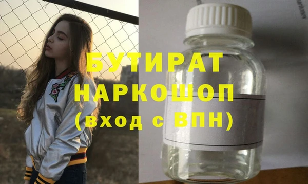круглые Лабытнанги