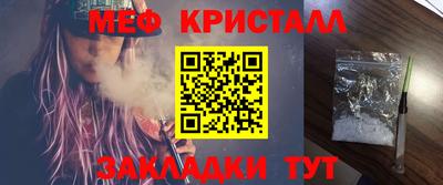 кристаллы Кандалакша