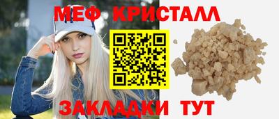 кристаллы Кандалакша