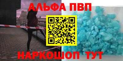 apvp Камышлов