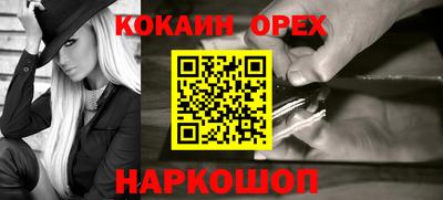 дживик Канаш