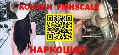 кристаллы Кандалакша