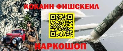 дживик Канаш