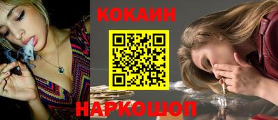 дживик Канаш