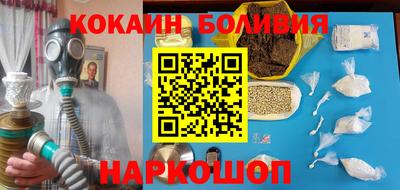 кристаллы Кандалакша