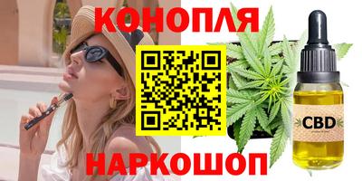 дживик Канаш