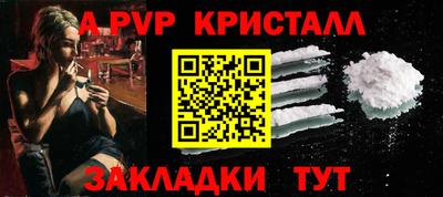 apvp Камышлов