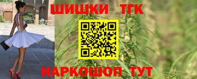 дживик Канаш