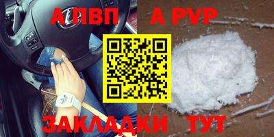 кристаллы Кандалакша