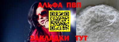 кристаллы Кандалакша
