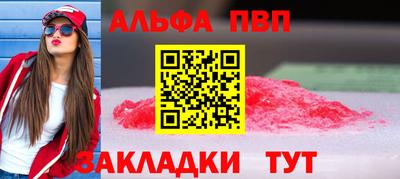 дживик Канаш