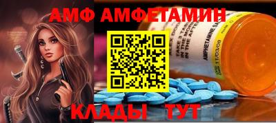apvp Камышлов