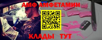 кристаллы Кандалакша
