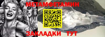 кристаллы Кандалакша