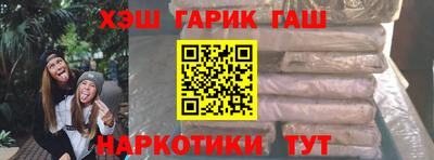 кристаллы Кандалакша