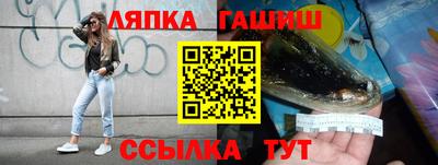 кристаллы Кандалакша