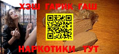 кристаллы Кандалакша