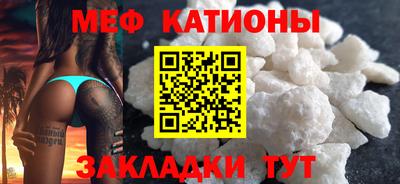 кристаллы Кандалакша