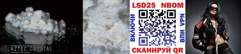 дарнет шоп  hydra рабочий сайт  LSD-25 экстази кислота  Янаул 