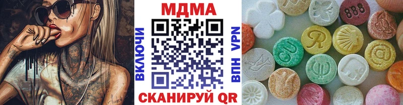 купить   Янаул  МДМА кристаллы 
