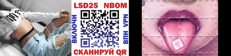 дарнет шоп  кракен рабочий сайт  Марки N-bome 1500мкг  Янаул 