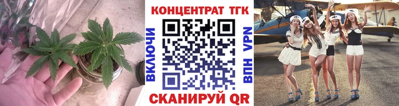 Дистиллят ТГК THC oil  где купить наркотик  Янаул 