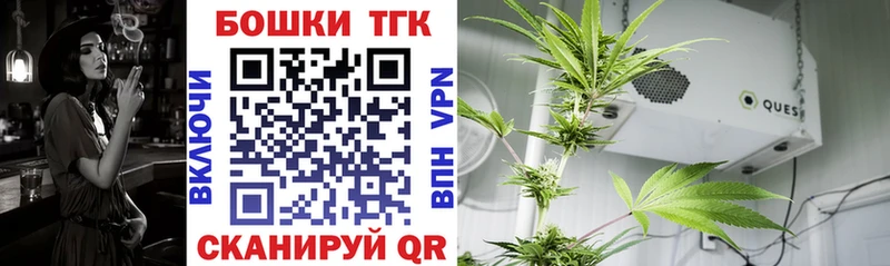 Бошки Шишки конопля Янаул