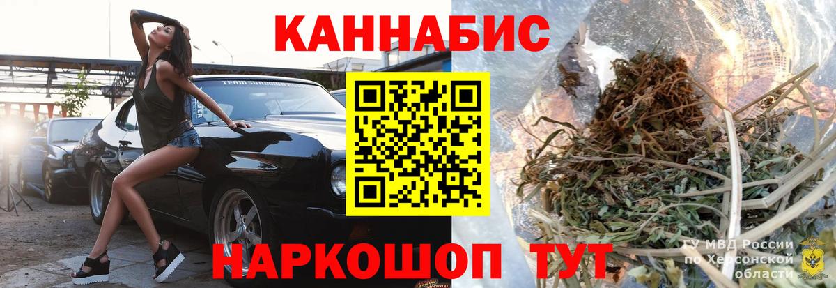 Бошки марихуана сатива  Каннабис Amnesia  Вход с VPN  Канабис Bruce Banner  Янаул 